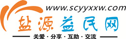石家庄浩鑫益民网